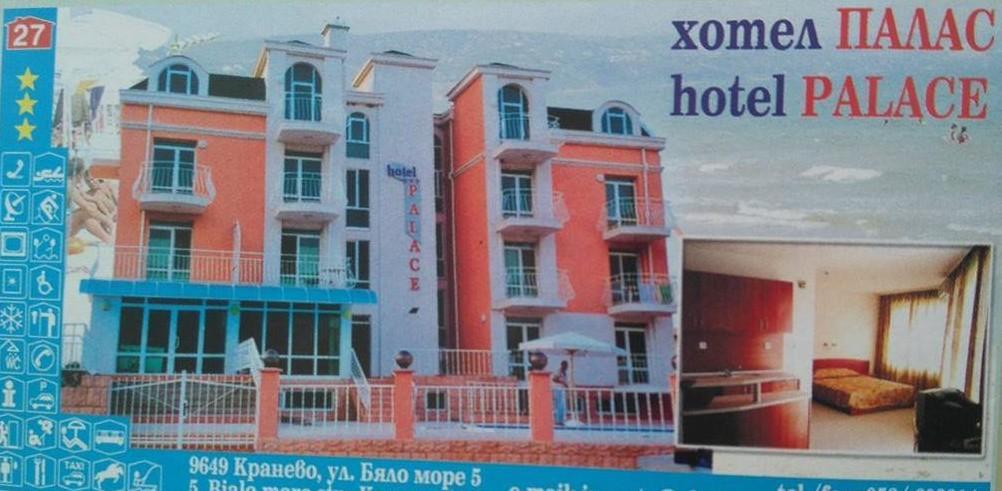 Hotel Palace كرانيفو المظهر الخارجي الصورة