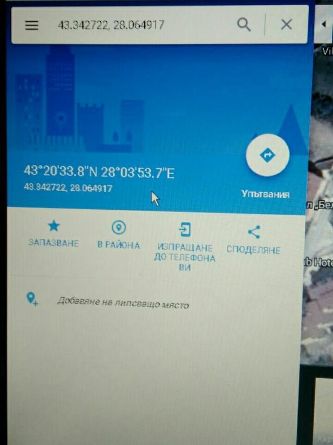 Hotel Palace كرانيفو المظهر الخارجي الصورة